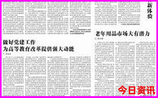 玉科草原主要景点